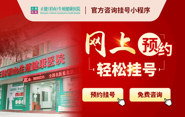 轻度狐臭平时如何缓解异味