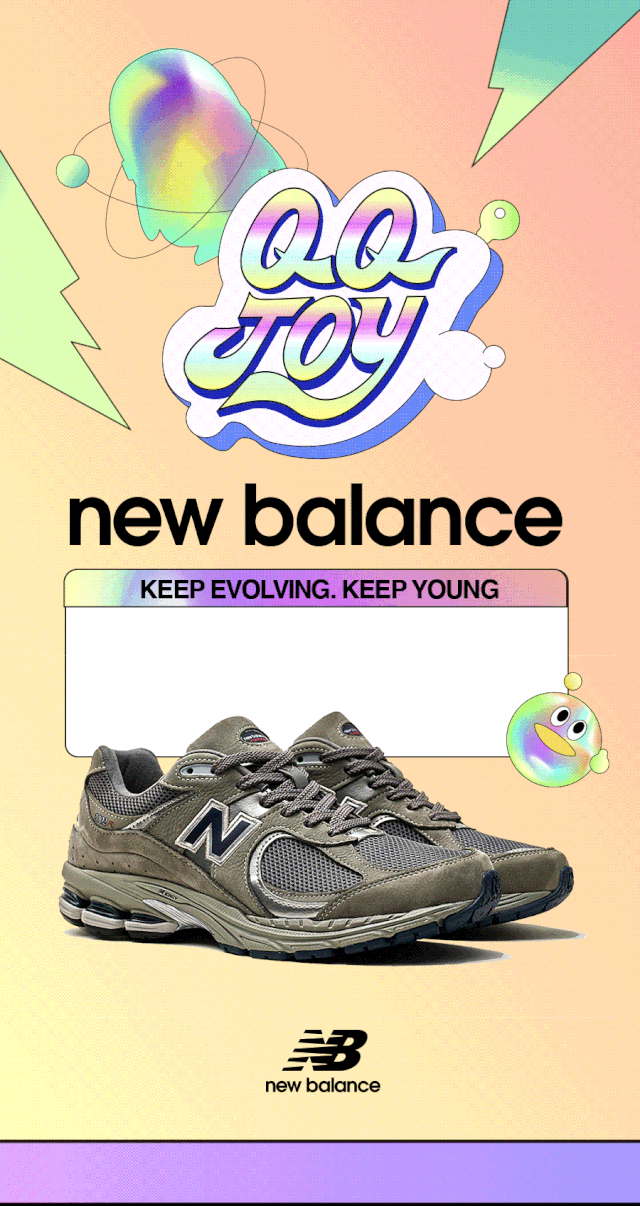 New Balance,QQJOY嘉年华｜ New Balance邀你鞋圈共聚小程序限量尖货 