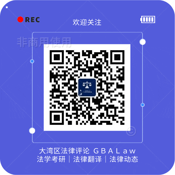 虚拟货币交易的法律问题