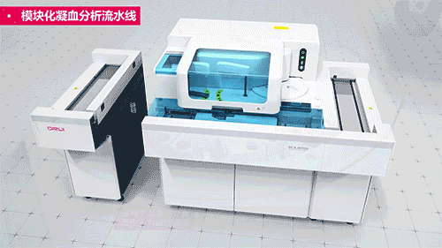 凝血4000怎么办不同凡“享” ｜ 迪瑞医疗BCA-4000凝血新品闪耀上市_https://www.jmylbn.com_新闻资讯_第8张