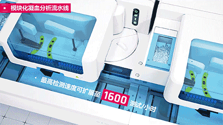 凝血4000怎么办不同凡“享” ｜ 迪瑞医疗BCA-4000凝血新品闪耀上市_https://www.jmylbn.com_新闻资讯_第10张