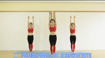 宅家怎么锻炼身体？一起来做瑜伽吧！相关资料 8