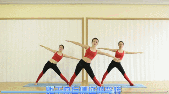 宅家怎么锻炼身体？一起来做瑜伽吧！相关资料 9
