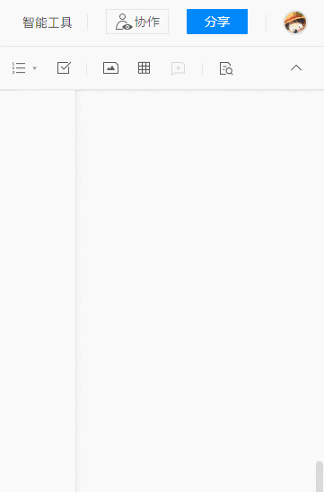 如何导出共享表格_共享文档怎么导出excel_如何导出共享文件