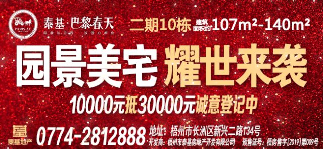 



“冰冰”有礼活动，近200人携带万瓶冰可乐致敬梧州一线工作者
