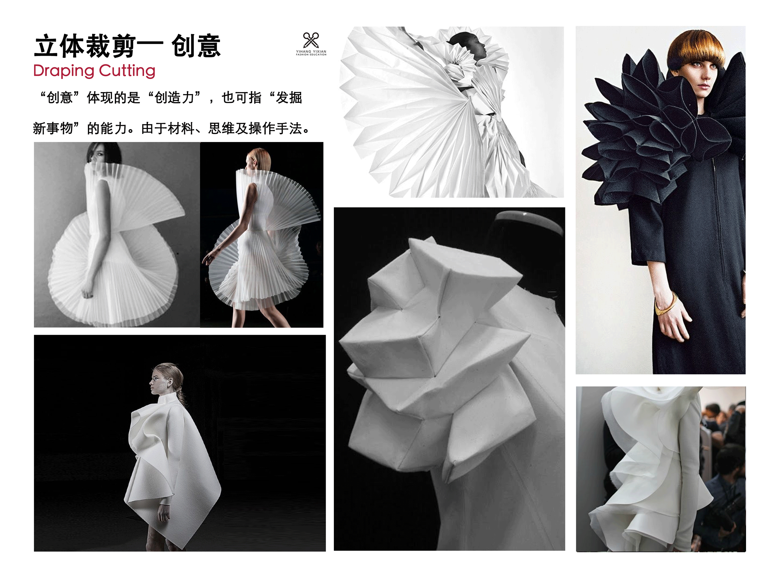 服装裁剪大合集课程，立裁，平面，工艺，加量不加价，寒假课程报名预约！！培训课程-北京立体裁剪培训-CFW服装教培网