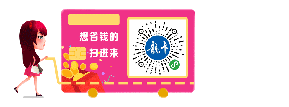 苹果分期信用卡