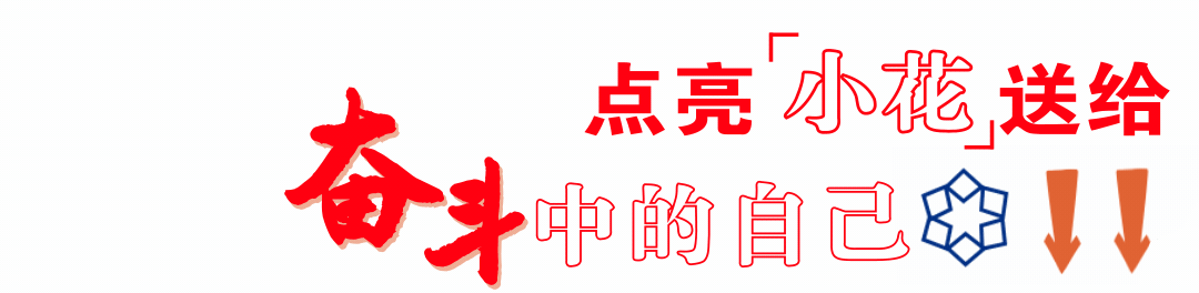 1958大国工匠沐雨书华年