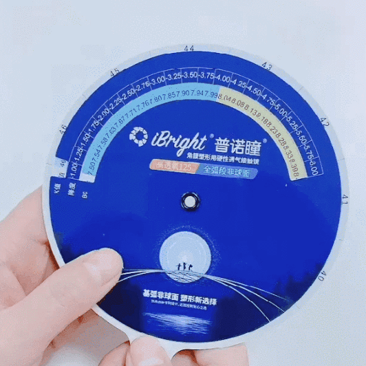 电脑验光器怎么用普诺瞳 ｜ 圆盘计算器_https://www.jmylbn.com_新闻资讯_第11张