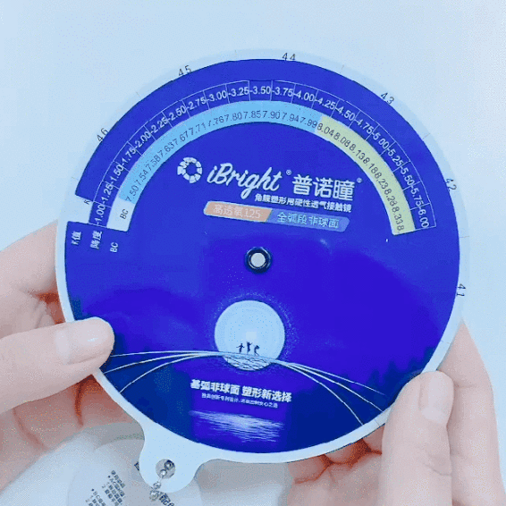 电脑验光器怎么用普诺瞳 ｜ 圆盘计算器_https://www.jmylbn.com_新闻资讯_第14张