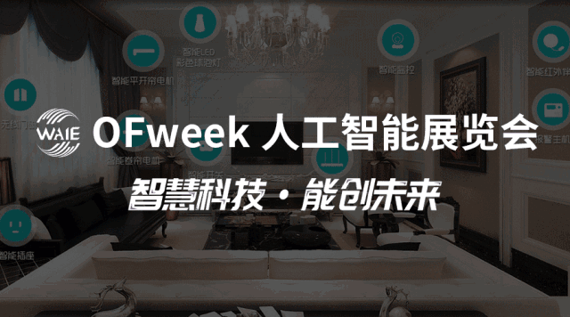 目前十大人工智能应用例子