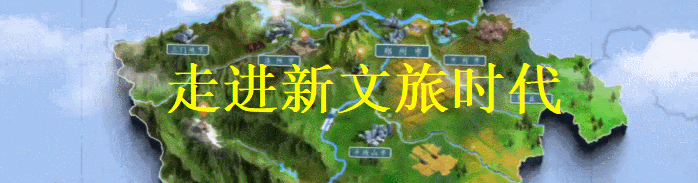 河南省文旅厅党组书记、厅长黄东升发表2024年新年寄语