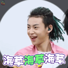 论带货王，我只服抖音！！