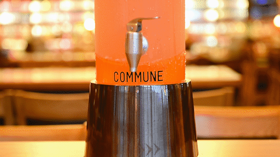 ��ǰ�ع⣡11.11Ԫ�ԡ�COMMUNE���������߱�������