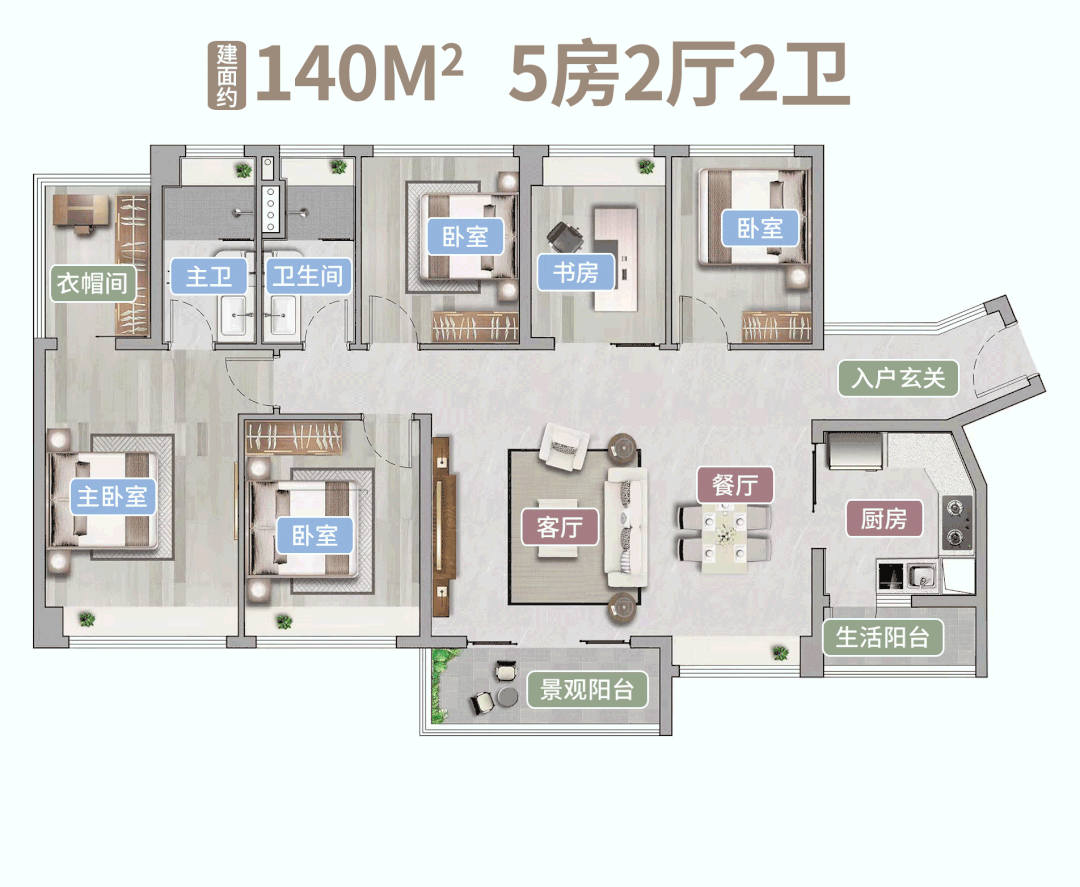 珠江花城五期新品，88㎡~119㎡户型即将推出！