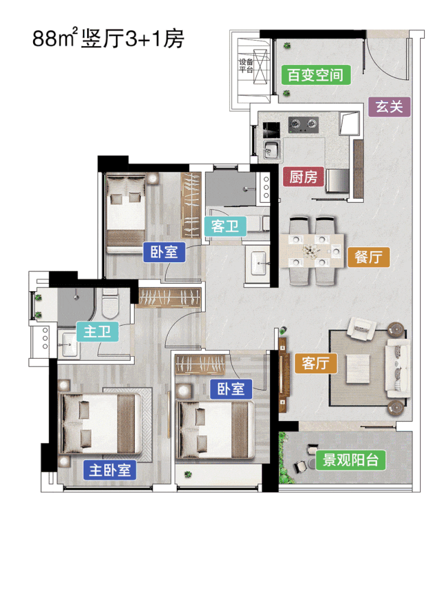 天河珠江花城加推，参考均价约5.1-6.4万元/㎡！
