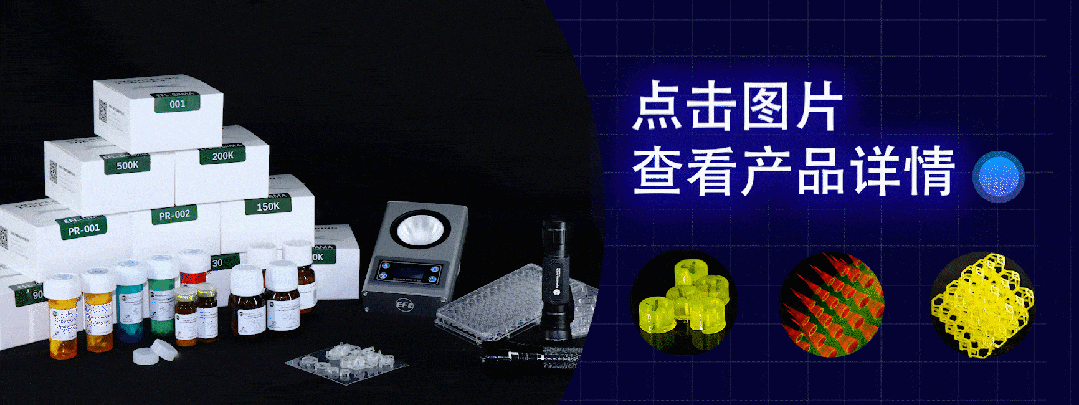 怎么撕敷料啊《Science China Materials》：用于伤口修复的无二次损伤的保水可撕断粘附水凝胶_https://www.jmylbn.com_新闻资讯_第1张