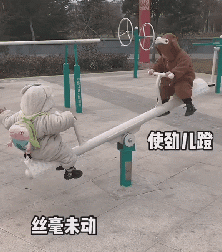 【爆笑】“女朋友狂砸200w！我被宠成小公主...”这tm什么绝美爱情？！我酸了...（组图） - 54