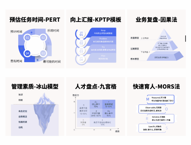 一个35岁女领导的忠告：在职场，这些PUA一定要学会反击！ - 脉脉