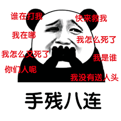 高桥名人冒险岛有几个_高桥名人之冒险岛1_高桥名人的冒险岛