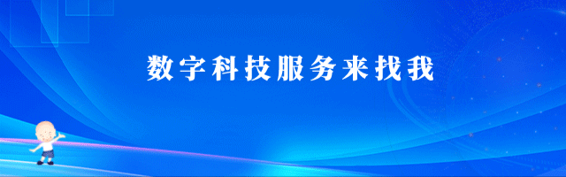 正辰科技高端网站建设服务