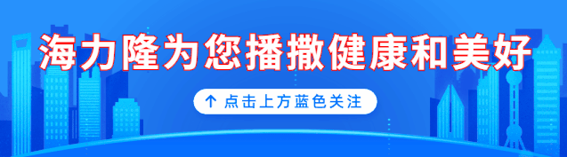 医疗蓝光属于什么光蓝光，蓝色光，什么才是有害的光？-上海聚慕医疗器械有限公司