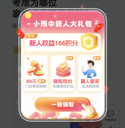 609f21c2ec5ab35e0013a6890c6f5c23