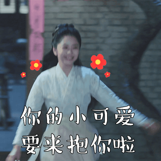 jayjun捷俊六元一斤虾kswl谭松韵的逆龄少女肌和古装任嘉伦都想拥有