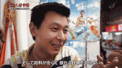 去山东烟台,寻访最后的「网吧大神」