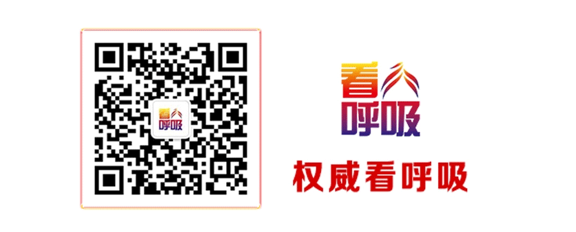 为什么要用湿化器99%的ICU医生会在机械通气中使用雾化治疗，哪些临床细节需要关注？相关专家共识该如何解读？_https://www.jmylbn.com_新闻资讯_第37张