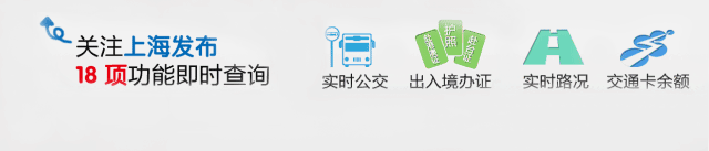 上海ETC特约安装服务网点名单！  （有办理手续和银行贴现）