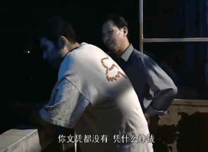 被捧殺的鄭爽，被吊打的《青春鬥》 娛樂 第28張