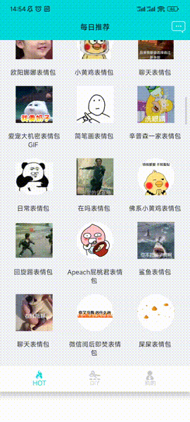 神马表情制作，全网无限下载，独家稀缺资源