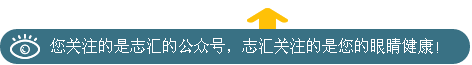 等渗冲洗液怎么用OK镜用什么水冲洗最安全？_https://www.jmylbn.com_新闻资讯_第1张
