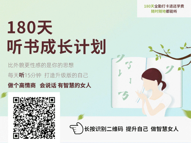 愿光阴含笑 岁月静好 悦书佳人 微信公众号文章阅读 Wemp