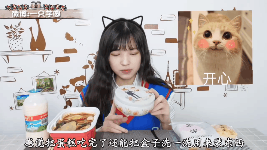 勤俭持家的芋圆你见过吗?文末高萌福利