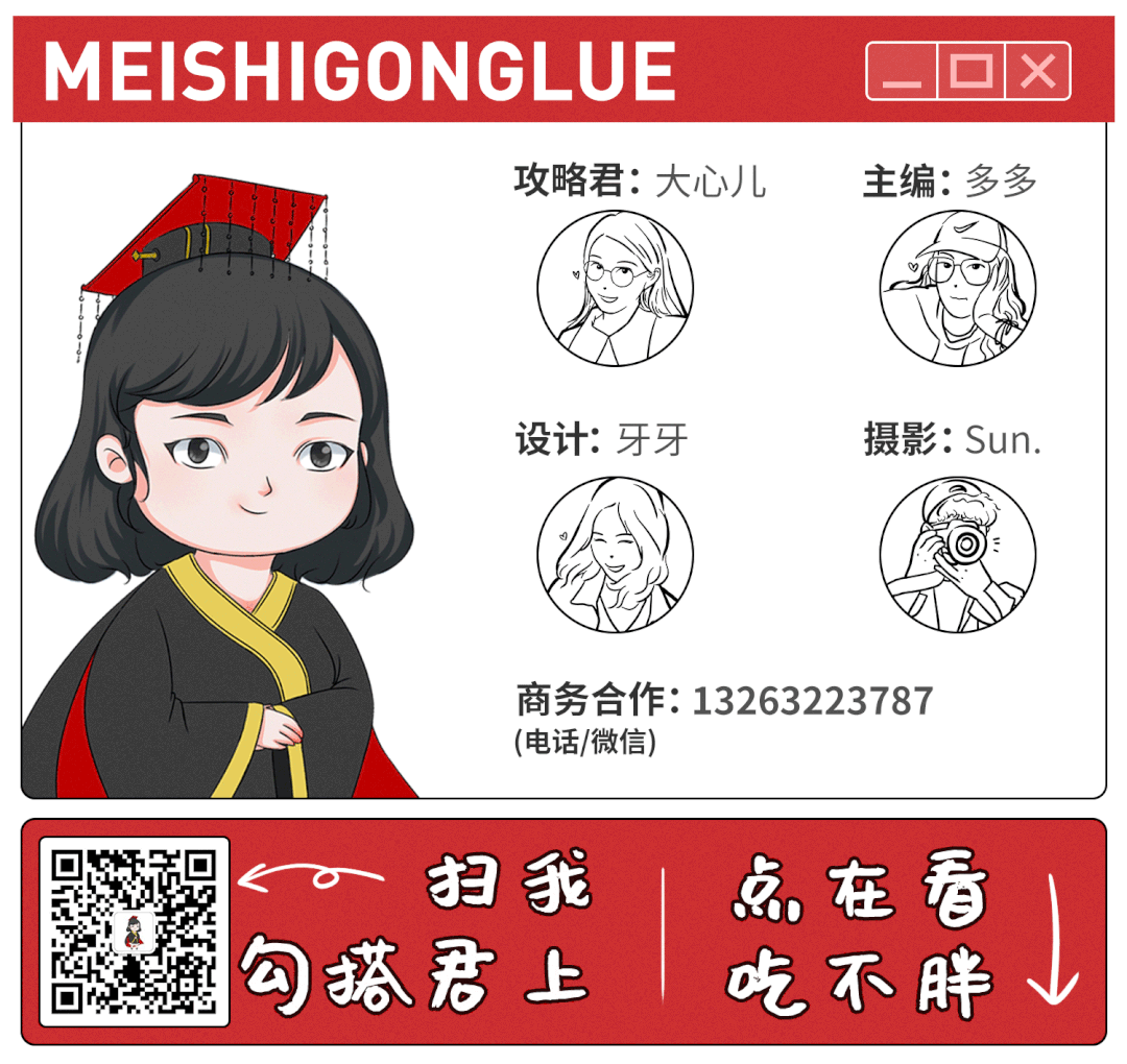 寿命只有8分钟!名古屋人气爆棚的拉面终于来北京了!-微信头条网 寿命只有8分钟!名古屋人气爆棚的拉面终于来北京了!