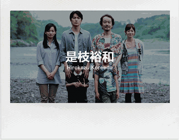 大师之光 是枝裕和 拍电影的人 都是天使 弧光电影艺术中心 微信公众号文章阅读 Wemp