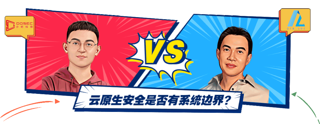 网安新势力创始人们,投资人和行业评委Pick谁?-微信头条网 网安新势力创始人们,投资人和行业评委Pick谁?