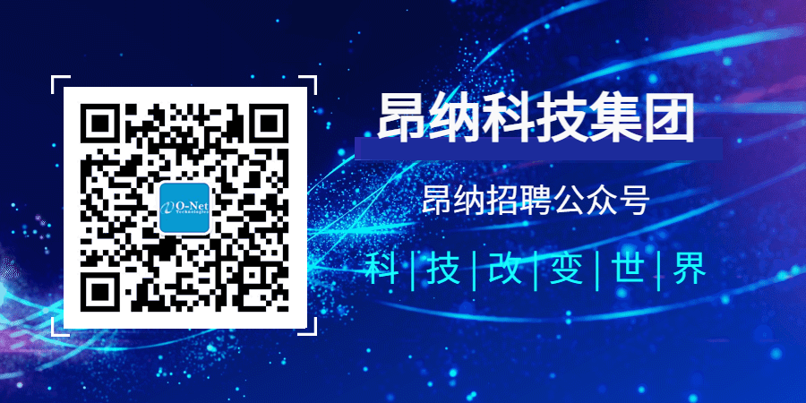 昂纳招聘抖音号二维码