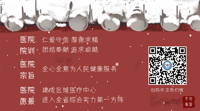 川大华西眉山医院正式接受“三级甲等”综合医院复评检查(图24)