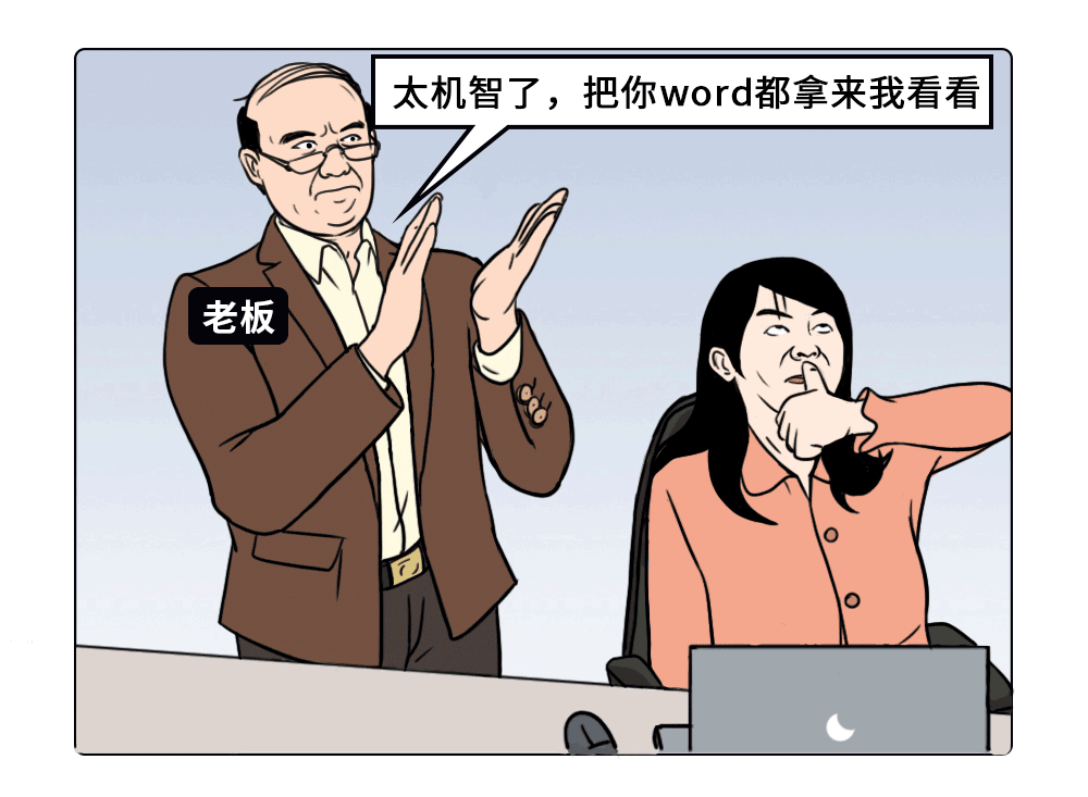 办公室男女不堪入目的翻车现场