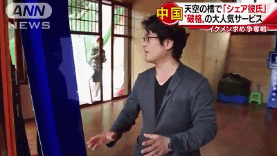 共享男友,国籍任选…中国景区这项新服务,让日本网友沸腾了(组图) - 24