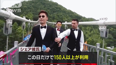 共享男友,国籍任选…中国景区这项新服务,让日本网友沸腾了(组图) - 26