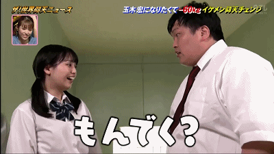 日本小胖哥告白被拒，疯狂减肥120斤逆袭成帅哥，重新表白后...（组图） - 34