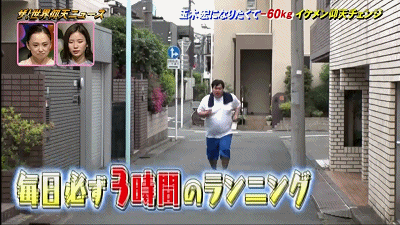 日本小胖哥告白被拒，疯狂减肥120斤逆袭成帅哥，重新表白后...（组图） - 40