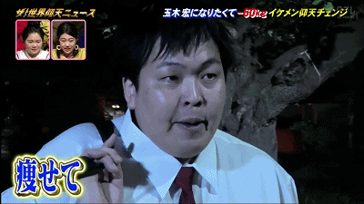 日本小胖哥告白被拒，疯狂减肥120斤逆袭成帅哥，重新表白后...（组图） - 38