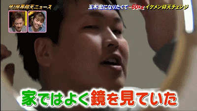 日本小胖哥告白被拒，疯狂减肥120斤逆袭成帅哥，重新表白后...（组图） - 28