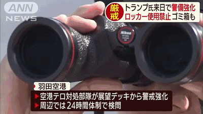 特朗普四天日本遊 安倍全程陪玩 當司機 擼烤串兒 看相撲 最後還倒貼了115億美元 東京新青年 微文庫