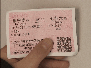 这趟烧煤的“便民巴士”火了